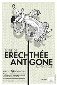  Erecthee - Antigone - Octobre 2007 